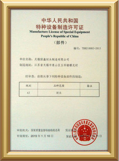 名稱:BRADY
描述: